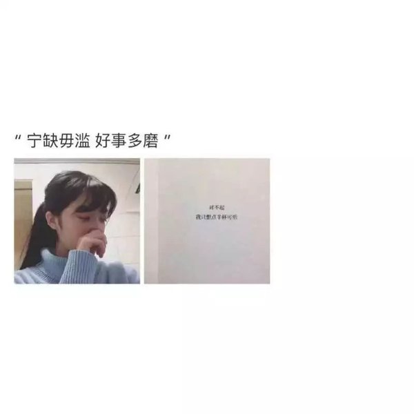 没什么错过的人 会离开的都是路人