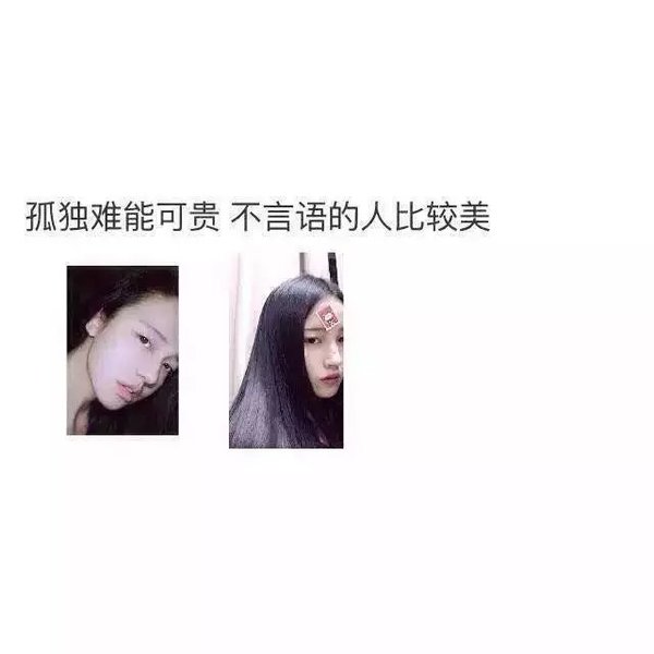 唯美图片，文字图片,情侣图片qqqqp
