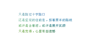 失望的时候我总会埋怨所有人
