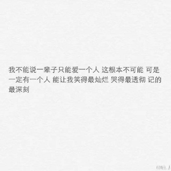 唯美图片，文字图片,情侣图片qqqqp