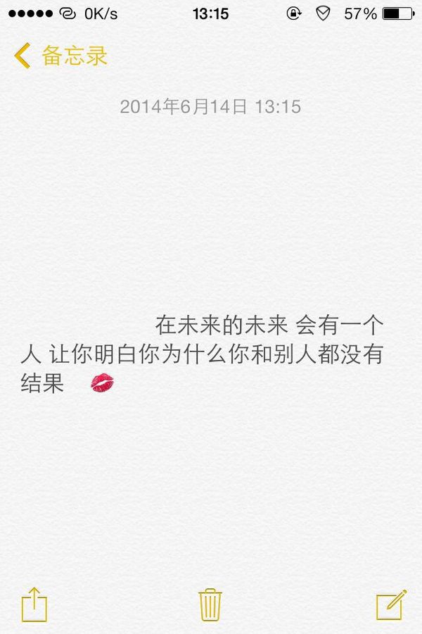 我还有梦想,我从未远离你