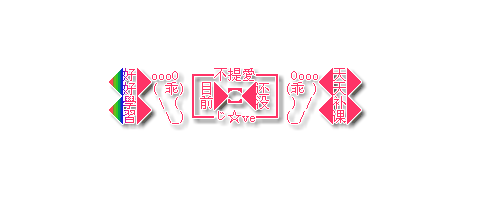 蜷缩到一个小小的角落里舔伤口