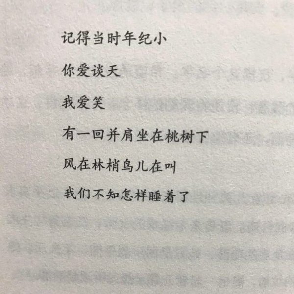 唯美图片，文字图片,情侣图片qqqqp
