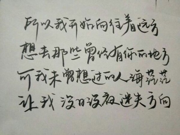 唯美图片，文字图片,情侣图片qqqqp