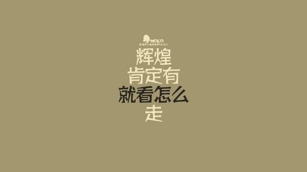 哥是老中医，专治吹牛B 个性文字图片