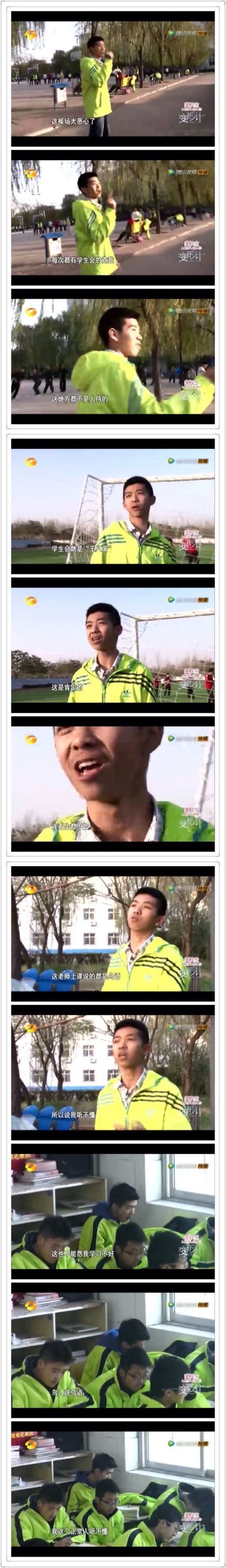 句句真理 你觉得呢