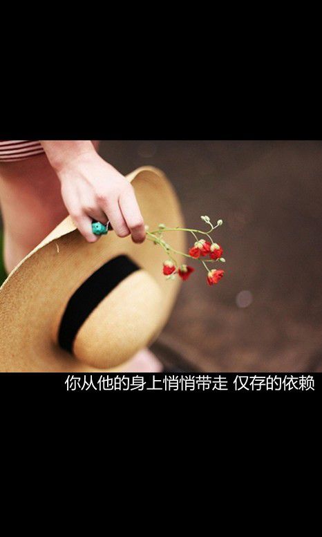 一个人的步伐没有人追赶也不会有累赘
