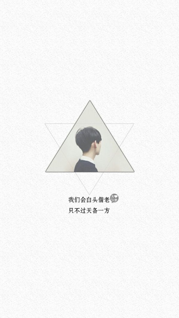 别那么骄傲，你没什么特别的