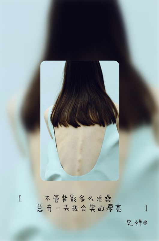 红了眼眶,却依旧放荡