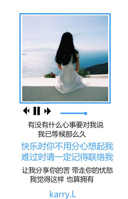难过时候请一定记得我 情感文字图片