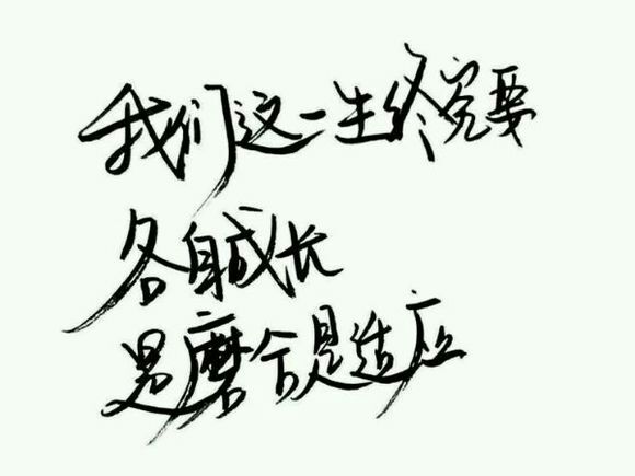 唯美图片，文字图片,情侣图片qqqqp
