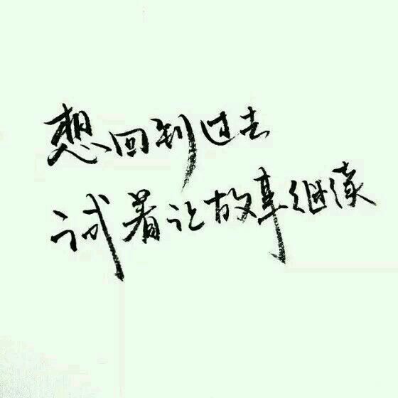 唯美图片，文字图片,情侣图片qqqqp