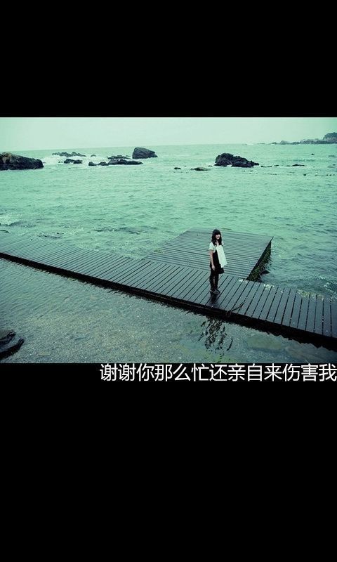 海风一直眷恋着沙