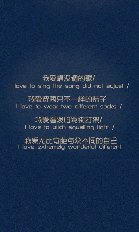 蓝调，我对你的爱越来越深