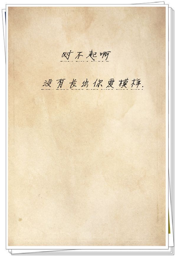 因为孤独成性，所以厌恶人心 伤感个性文字图片