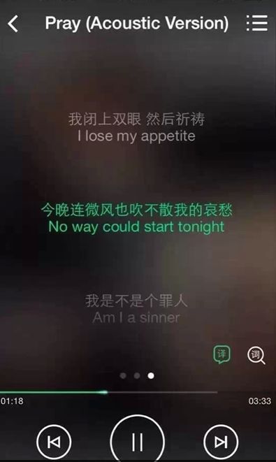 藏在歌里最美的情话