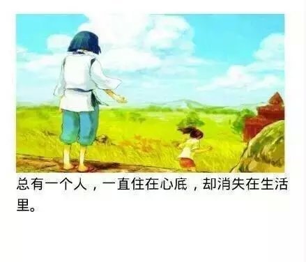 有一天那个人走进了你的生命，你就会明白，真爱总是值得等待的