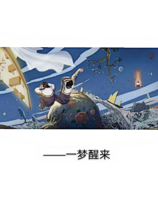 关于青春，让人泪流满面的插画