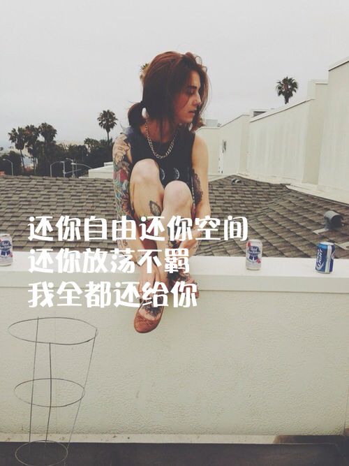 曾经的无话不说，现在的无言以对