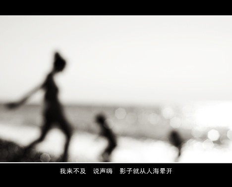 我还要拿什么和自己赌