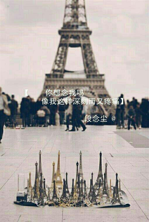 我的梦你的城她的国