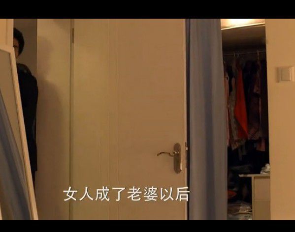 未婚妻