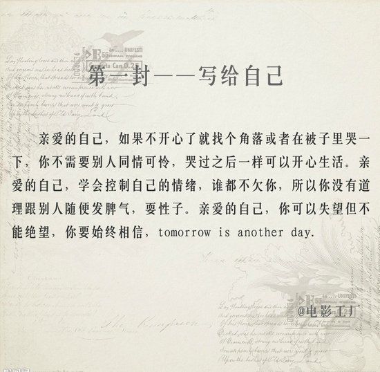 趁着青春，趁着这刹那的芳华