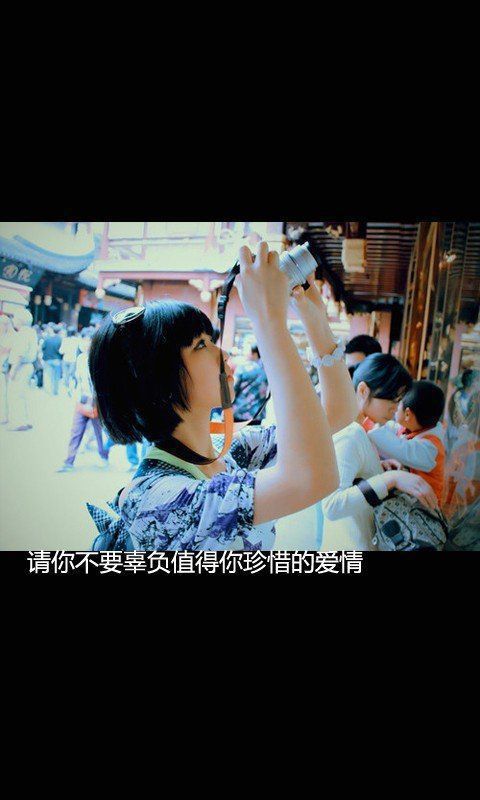 我还爱着你 只不过少了非要在一起 带字图片