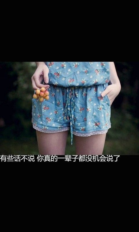 为爱的人，他心里已经有了爱的人