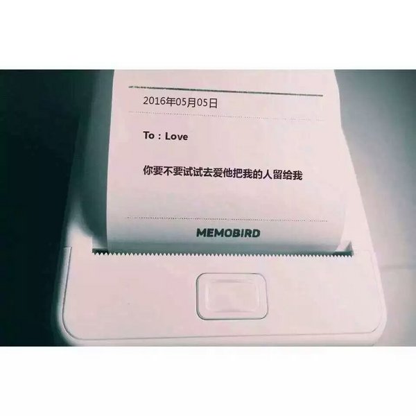 如果我说我爱你，你是会微笑，还是会诧异