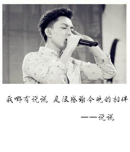 一句话，一首歌，一种旋律，一段往事 情感文字图片大全