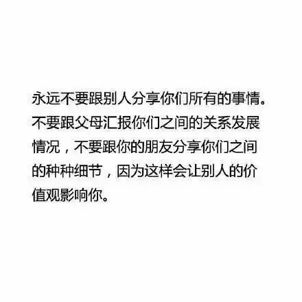唯美图片，文字图片,情侣图片qqqqp