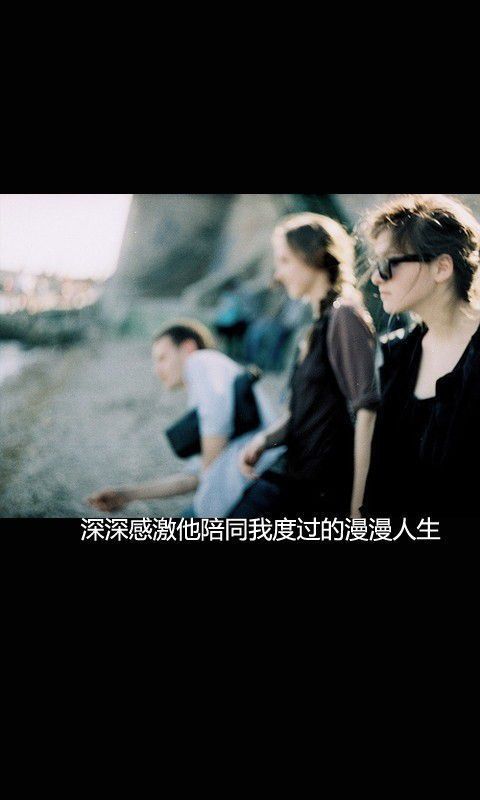 是你不是你说不定还不一定　　