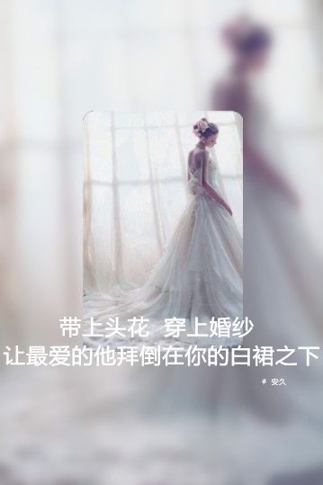 人世荒凉愿我久安 ——青提爱人