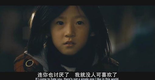 连你也讨厌了，我就没人可喜欢了