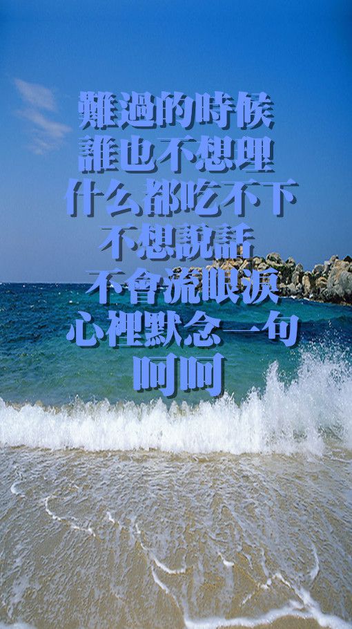 你快说我爱你然后我们在一起 意境文字图片