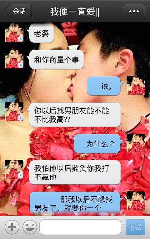 最有爱