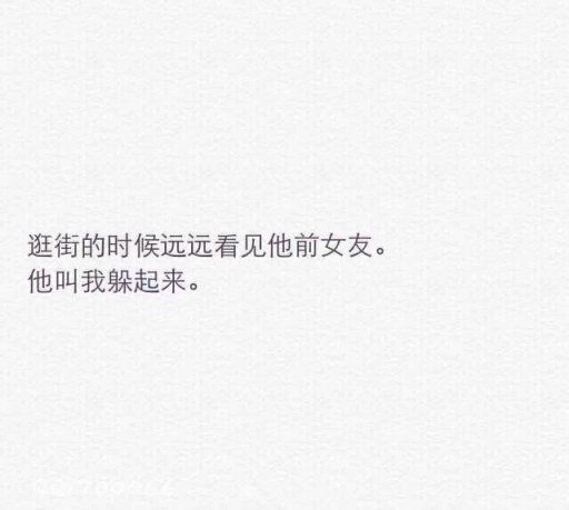 哪个瞬间？会让你瞬间不爱