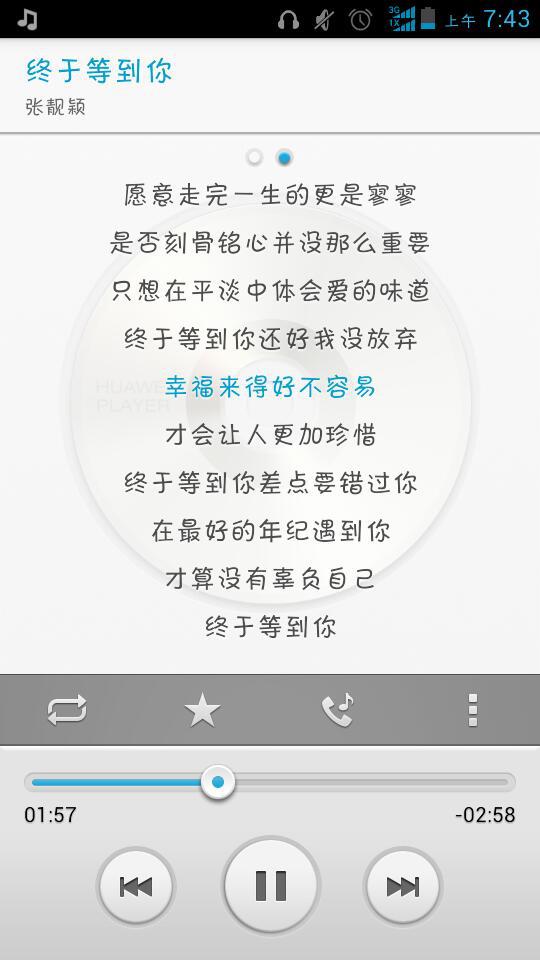 那一首首情歌 深入人心