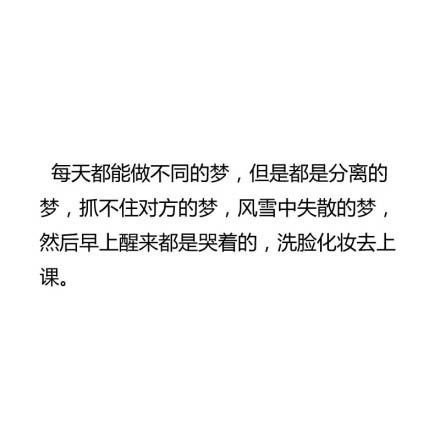 分手后最难受的时刻 每份心酸都有人心疼。
