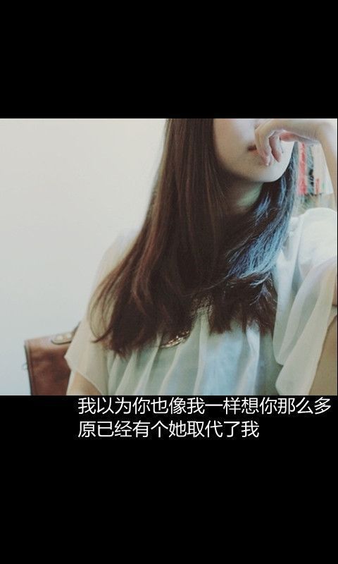 你给的也只有三分热度