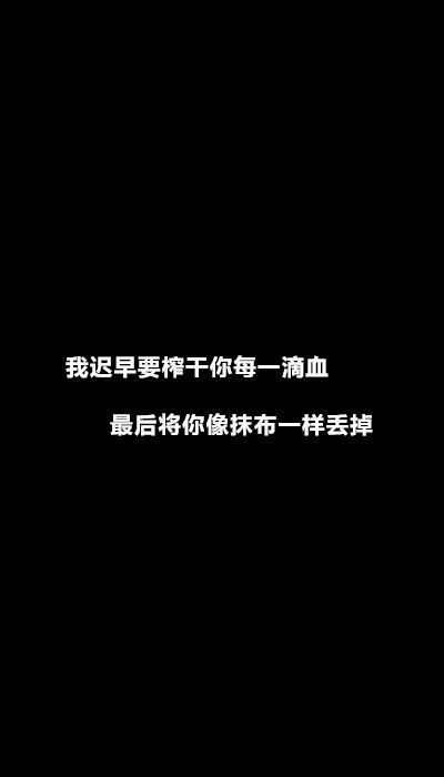孤独是我最终归属