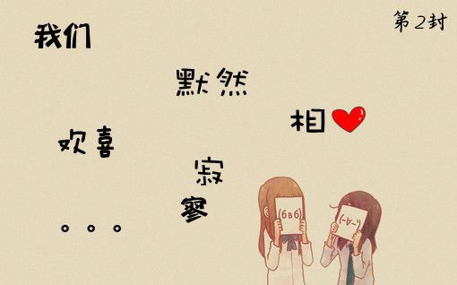 我也想收到这样的情书