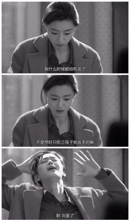 当肥减下来以后，我笑了你呢