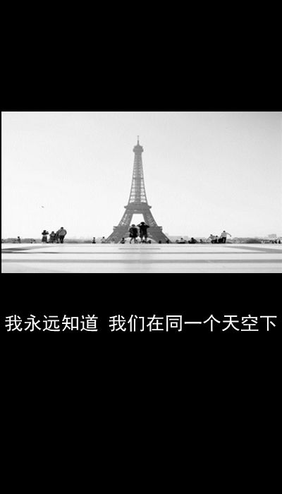 尽我所能爱我所爱