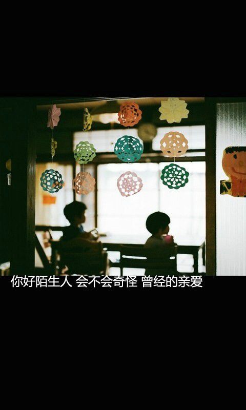 刻骨铭心，只为痛的深刻
