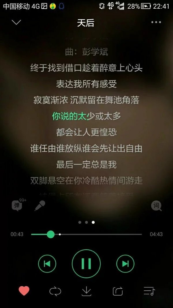 一首歌，一个故事
