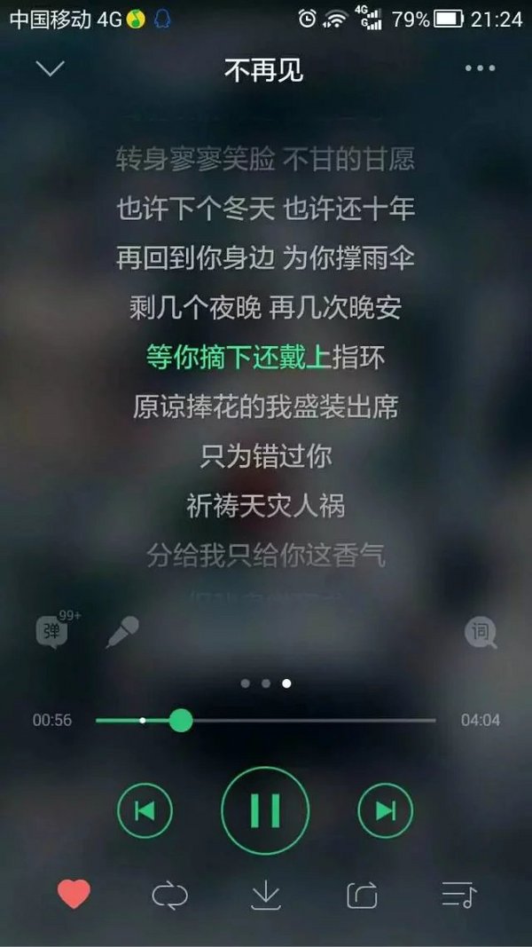 唯美图片，文字图片,情侣图片qqqqp