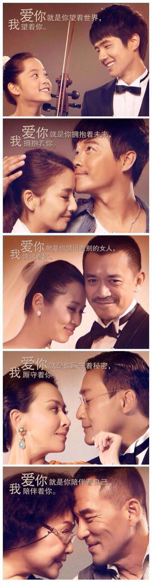 爱你，就是你陪伴着自己，我陪伴着你