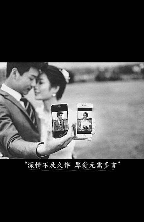 最美的情话